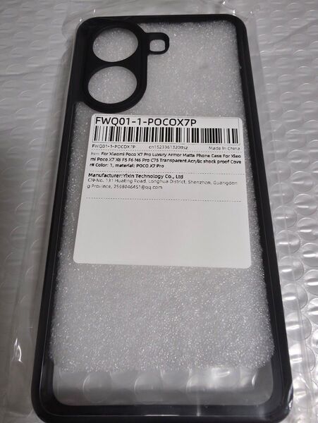 Poco X7 Pro 用の透明アクリルケース