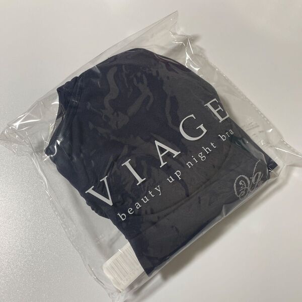 【新品未使用】 ヴィアージュ ビューティアップナイトブラ ネイビー Mサイズ Viage ナイトブラ