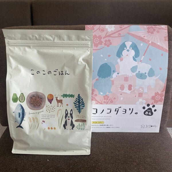 コノコトトモニ このこのごはん 1袋(1kg)+コノコダヨリVOL.84