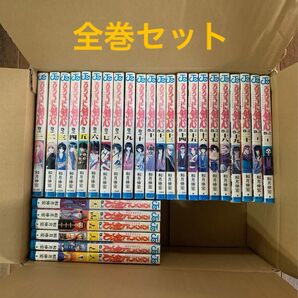 るろうに剣心 コミック 全巻