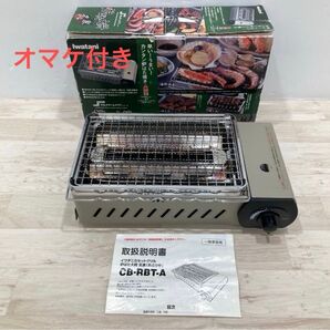 炉ばた大将 炉ばた焼器 グリル コンロ