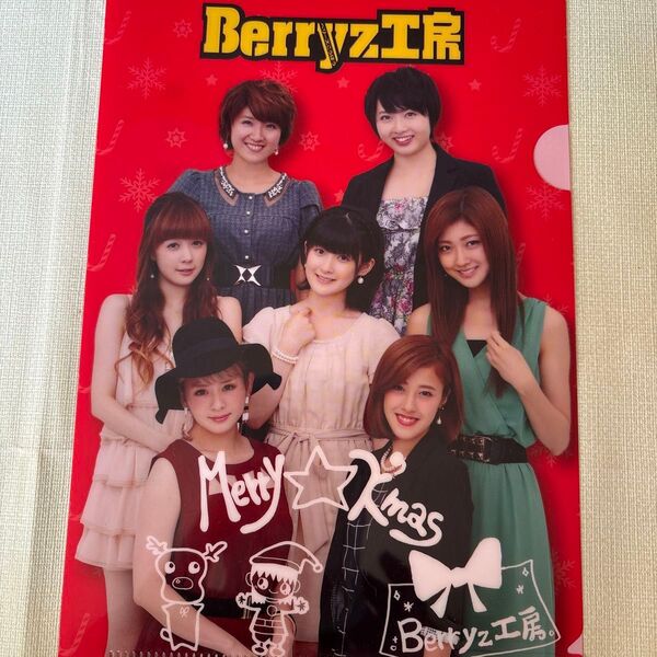 Berryz工房 クリアファイル クリスマスHMV