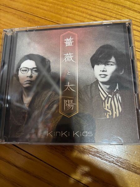 KinKi Kids 薔薇と太陽 初回限定盤CD DVD