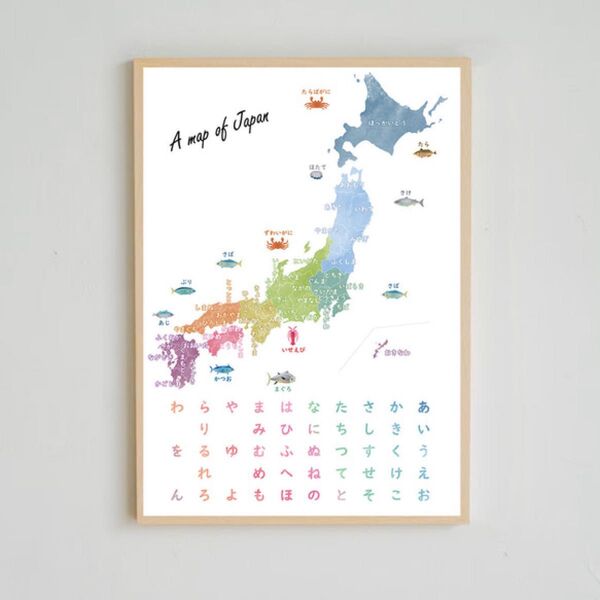 日本地図 ひらがな表 ポスター A3