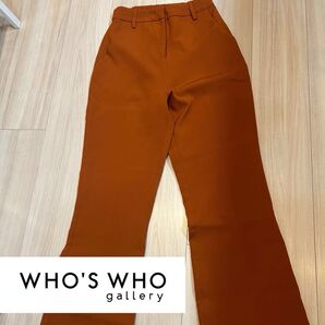 WHO'S WHO gallery フレアパンツ オレンジ