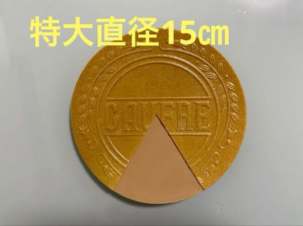 【非売品】食品サンプル ゴーフレット 特大