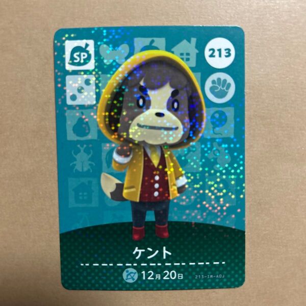 あつまれどうぶつの森 amiiboカード 6枚セット