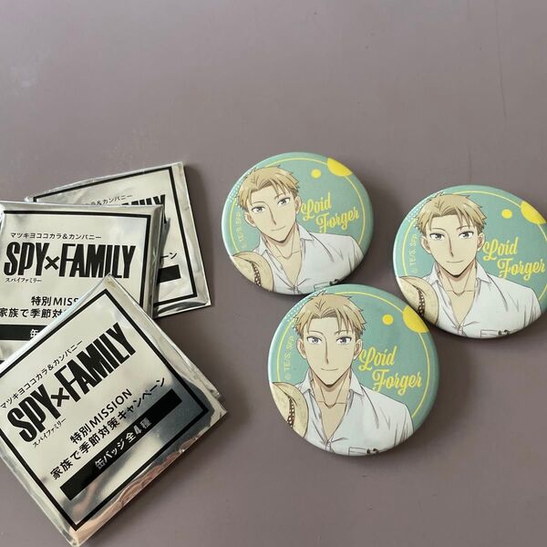 SPY×FAMILY スパイファミリー 缶バッジ ロイド アニメ 缶バッジ