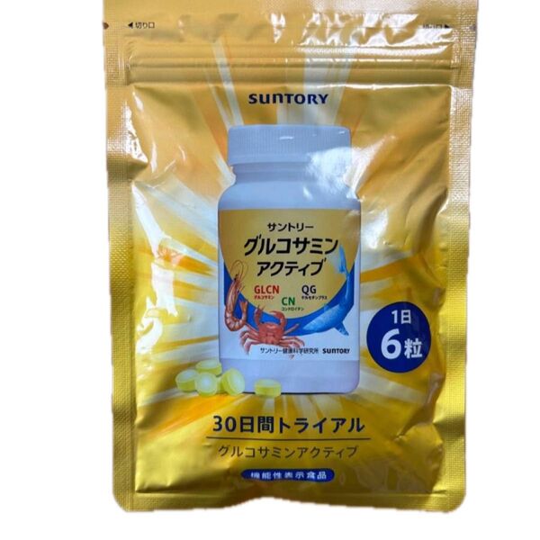 サントリー グルコサミンアクティブ 30日分