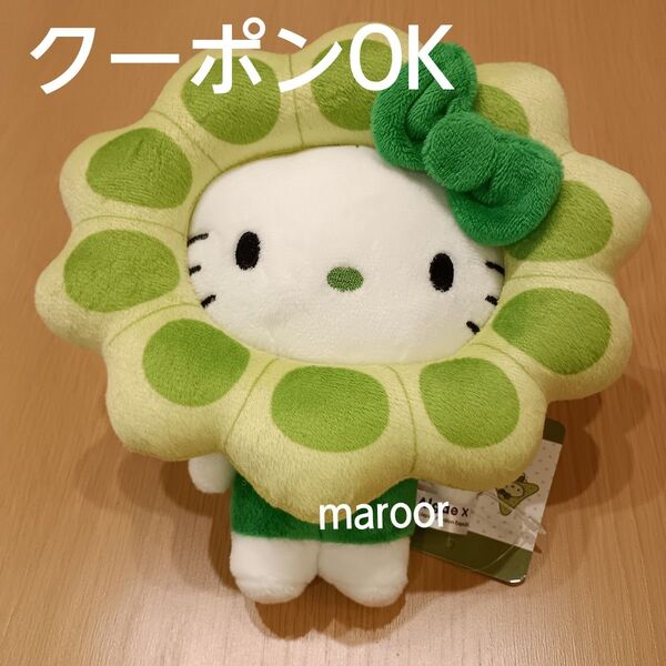 EXPO2025 日本館ストア限定 ハローキティ algae 藻類ぬいぐるみ 万博