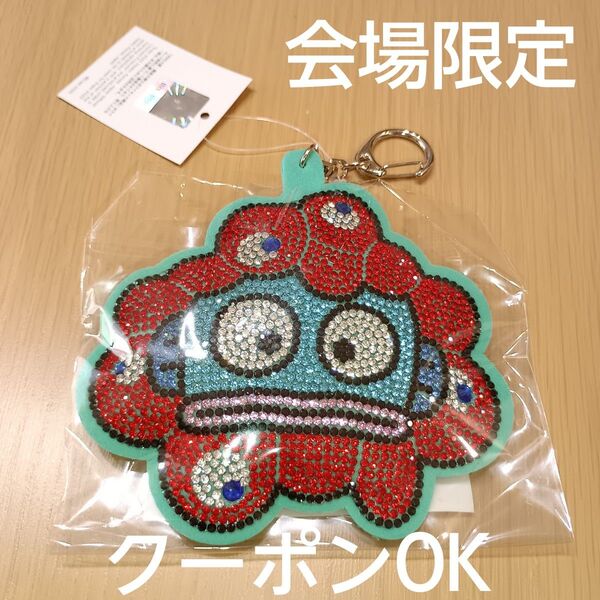 EXPO2025ハンギョドン キラキラレザーキーホルダー サンリオ 万博 会場限定