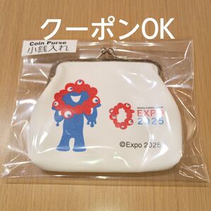 EXPO2025 万博 ミャクミャク がま口財布 小物入れ コインパース