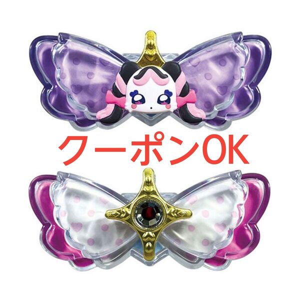 キミとアイドルプリキュア♪ リボンコレクション2 キラルンリボン2点セット メロロンデザイン&プリルンver.