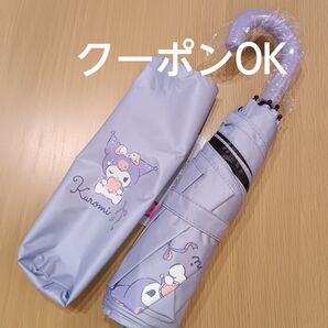 クロミ 晴雨兼用 折りたたみ傘 折り畳み傘 日傘 サンリオ