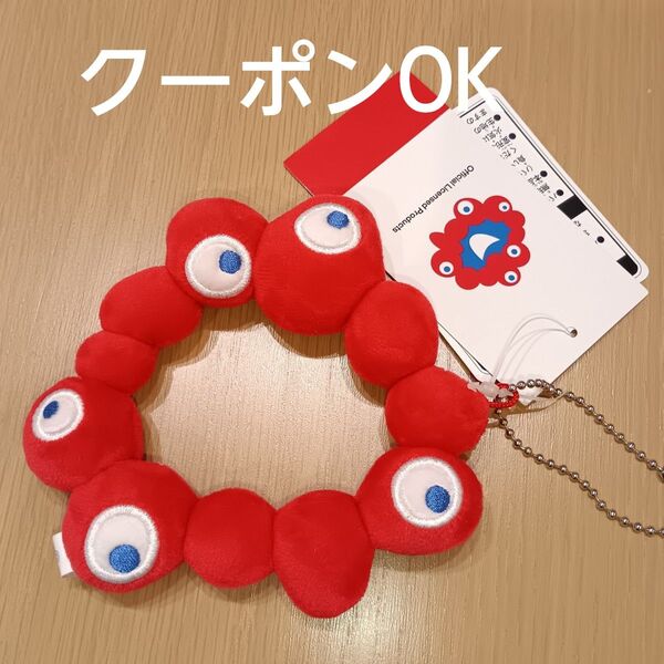 EXPO2025 ロゴマスコット ぬいぐるみ キーホルダー