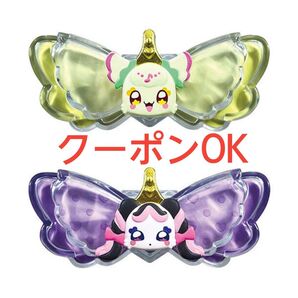 キミとアイドルプリキュア♪ リボンコレクション2 キラルンリボン2点セット