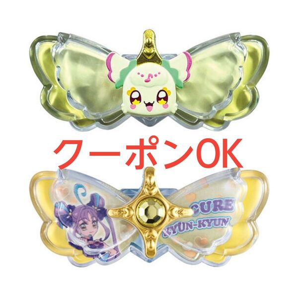 キミとアイドルプリキュア プリキュアリボンコレクション プリキュアキラルンリボン2点 キュアキュンキュンデザイン&プリルンデザイン