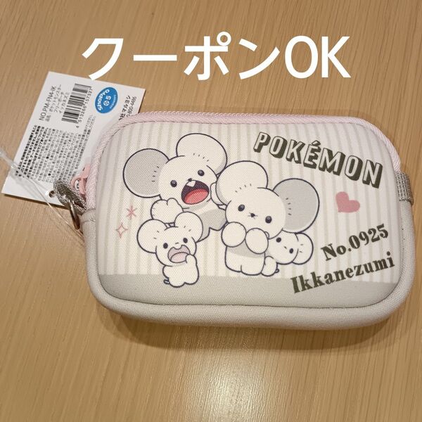 ポケモン フリーポーチ イッカネズミ コインケース ポケットモンスター