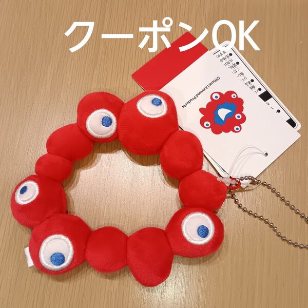 EXPO2025 ロゴマスコット ぬいぐるみ キーホルダー 万博