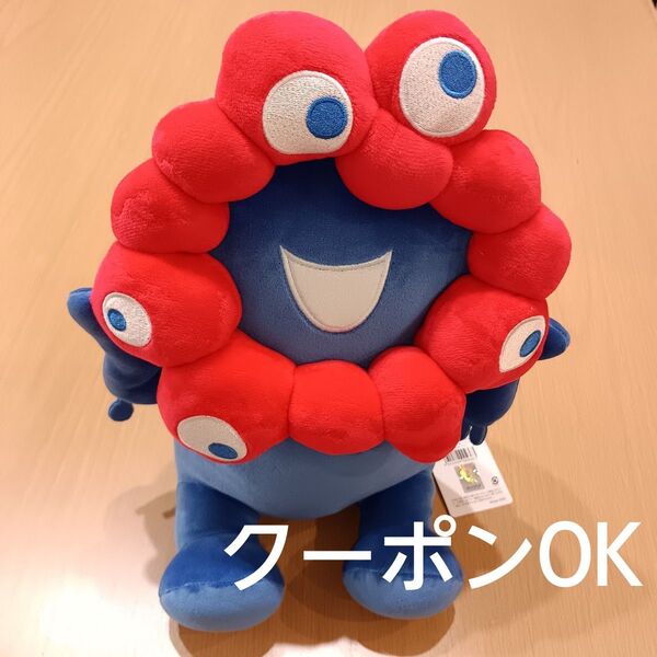 EXPO2025万博 ミャクミャク もちもち ぬいぐるみ Mサイズ 会場限定