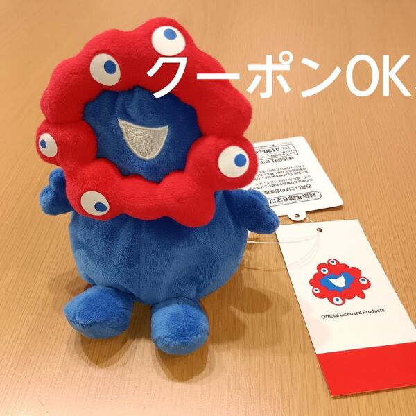 EXPO2025万博 ミャクミャク お手玉ぬいぐるみ