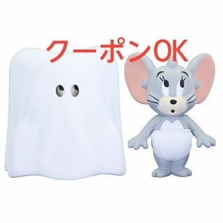 トムとジェリーおばけごっこフィギュア タフィー1点