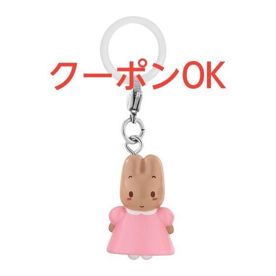 めじるしアクセサリー サンリオキャラクターズオールスターズ Part.1 マロンクリーム