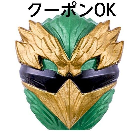 ナンバーワン戦隊ゴジュウジャー GPセンタイリング02 ゴジュウイーグル