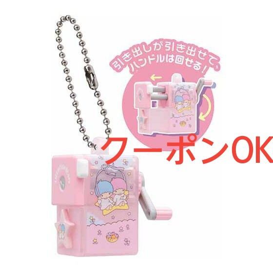サンリオキャラクターズ レトロミニチュアチャーム2 キキララ鉛筆削り