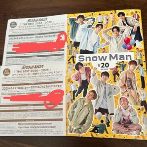 SnowMan ファンクラブ 会報
