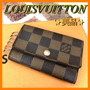 美品☆LOUISVUITTON ルイヴィトン ダミエ ミュルティクレ6連 キーケース ユニセックス