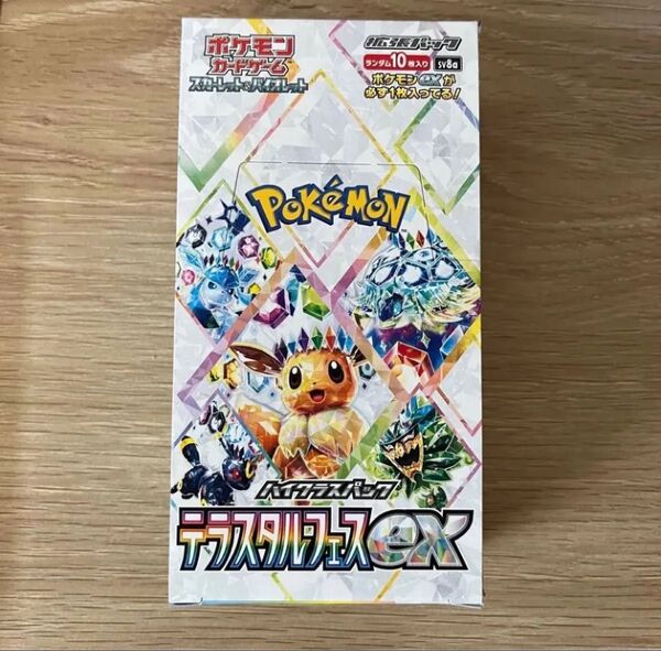 ポケモンカードテラスタルフェスex 1BOX