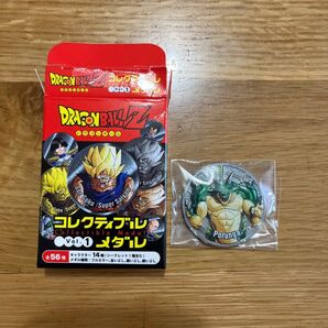 ドラゴンボールZ コレクティブルメダル vol.1 シークレットポルンガ