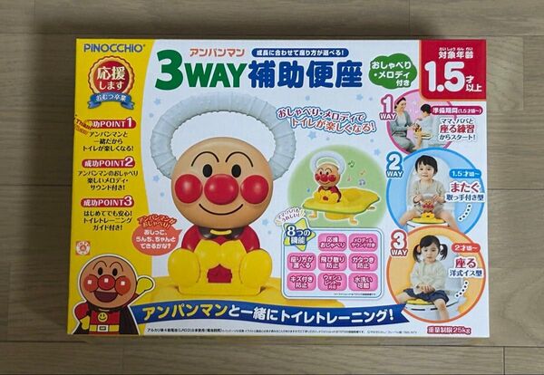 【未使用・未開封】 アガツマ 「アンパンマン 3WAY補助便座 おしゃべり・メロディ付き(1個)」 トイトレ おまる キャラクター