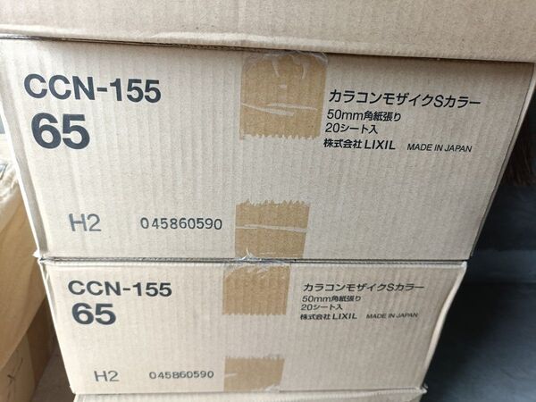 タイル CCN-155/65 リクシル タイル モザイク50mm角紙張り