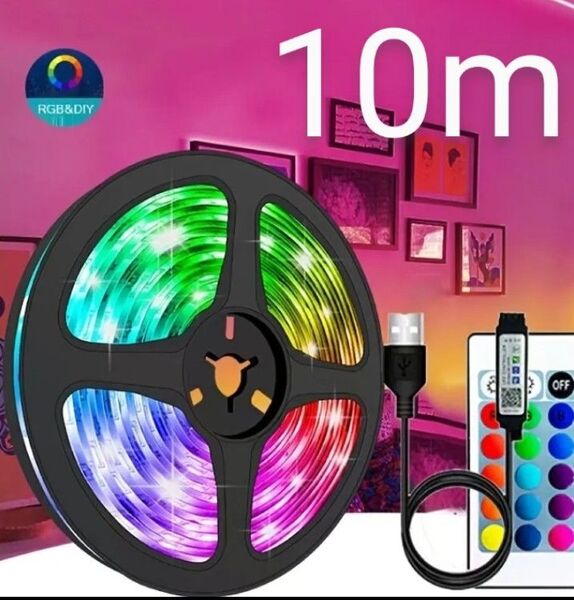 ②LEDテープライト 10m リモコン付 間接照明 イルミネーション クリスマス