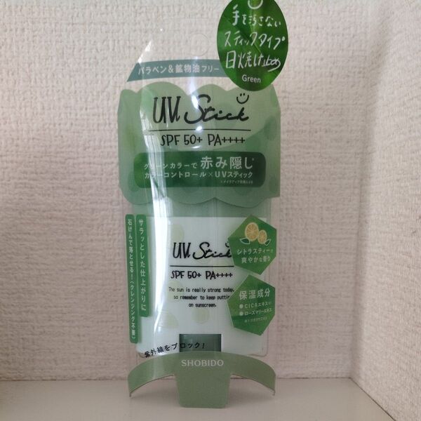 粧美堂★UVスティック SPF50 PA+++ シトラスティー