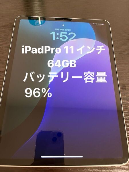 iPad Pro 11 64GB シルバー WiFi+Cellularモデル バッテリー容量96%
