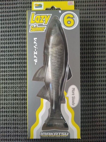 【入手困難】 イマカツ レイジースイマー 6『 3DR寒鮒銀』IMAKATSU LAZY SWIMMER 6inch