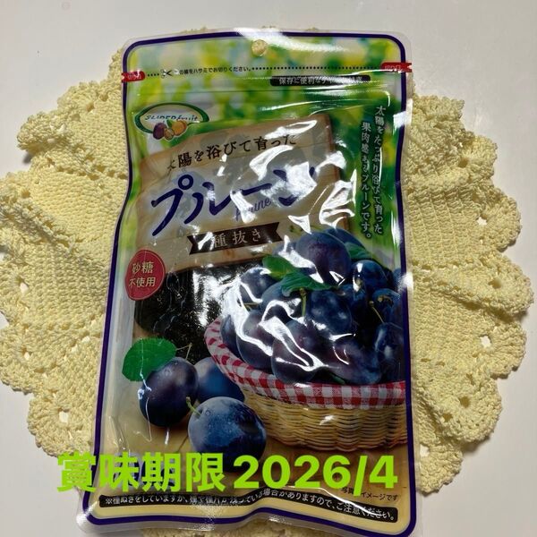 SUPER fruit 種無しプルーン たっぷり300g