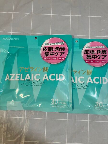 MDSKIN LABO アゼライン酸 プレミアムケアマスク 30枚入り×2