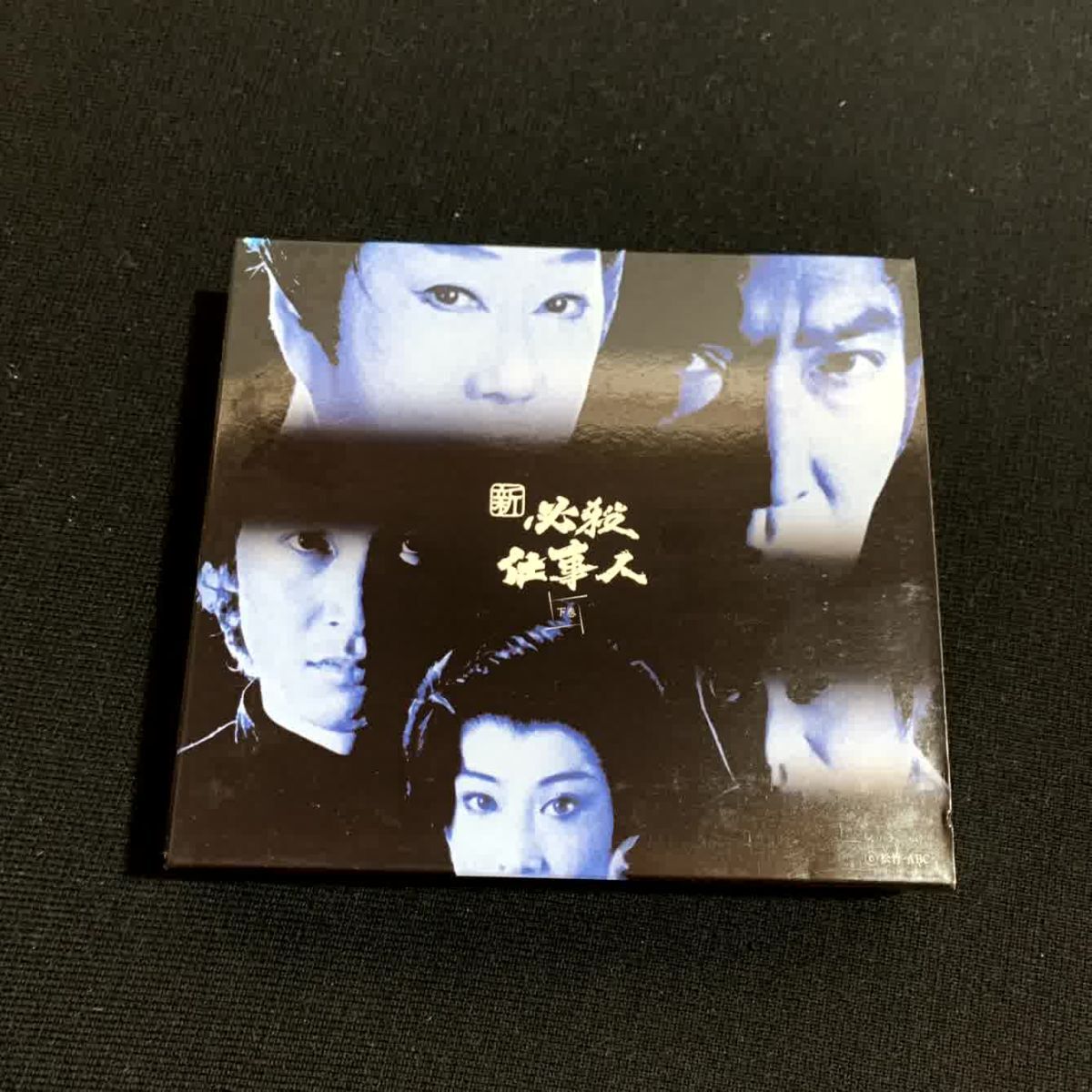 2025年最新】必殺仕事人 DVD商品一覧 - Yahoo!オークション 2025年最新】必殺仕事人 DVD商品一覧 - Yahoo!オークション