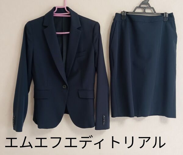 難あり激安!!タカキュー エムエフエディトリアル スカートスーツ Sサイズ ブランドスーツ定価27000 画像16難。