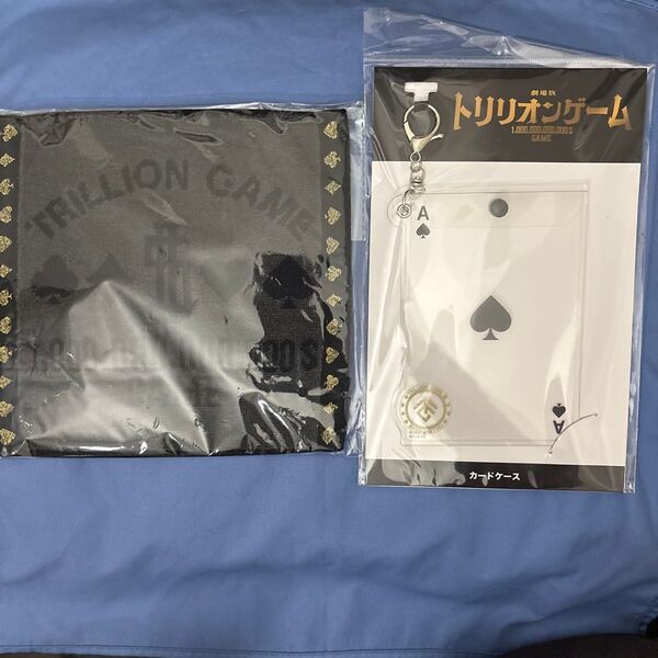 トリリオンゲーム 映画グッズ ミニタオル カードケース 2点セット 新品未開封 目黒蓮 佐野勇斗 今田美桜 SnowMan