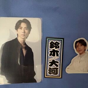 IMP. 鈴木大河 IMPACT 舞台 フォトカード オリジナルステッカー 滝沢歌舞伎 千社札ステッカー 3点セット