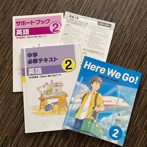 中学必修テキスト 教科書 英語 セット 中2 光村図書