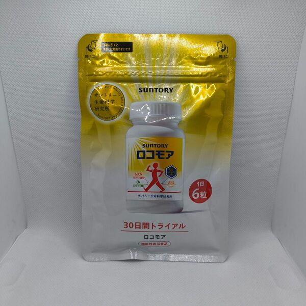 サントリー ロコモア 30日分 180粒 未開封品
