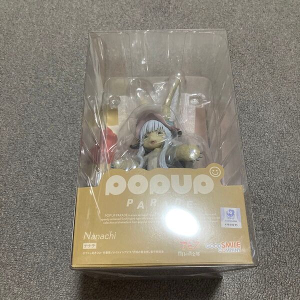 POP UP PARADE メイドインアビス 烈日の黄金郷 ナナチ フィギュア