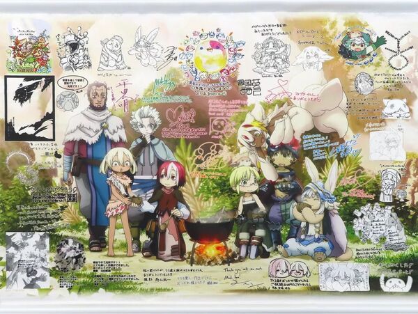 メイドインアビス キャスト&スタッフ寄せ書きB2タペストリー