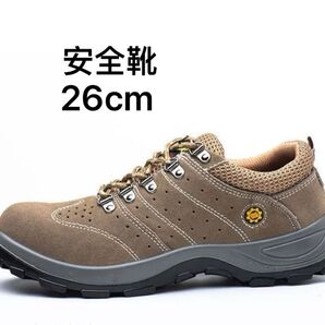 安全靴 作業靴 安全靴 メンズ 作業靴 メンズ 鋼先芯 安全靴 作業用 セーフティーシューズ ワーキングシューズ あんぜん靴